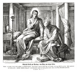 イエスとニコデモ、ヨハネの福音書 作： Julius Schnorr von Carolsfeld