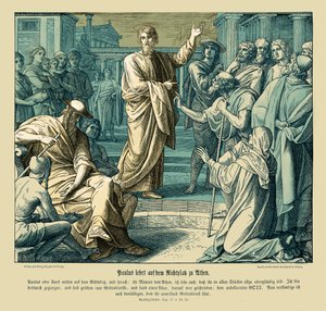 パウロ、アテネでの説教（使徒の働き 作： Julius Schnorr von Carolsfeld