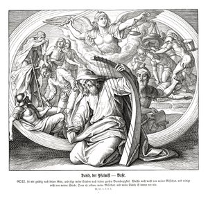 詩篇 - 悔い改め 作： Julius Schnorr von Carolsfeld