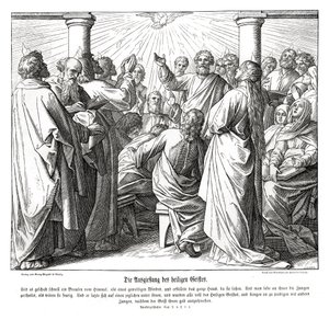 使徒たちは聖なる霊に満たされている」（使徒言行録 作： Julius Schnorr von Carolsfeld