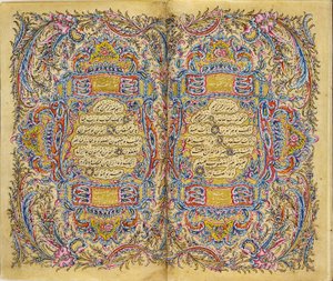 コーラン 作： Kadıasker Mustafa İzzet Efendi