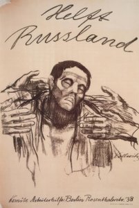 ロシアを助けよう！ 作： Käthe Kollwitz