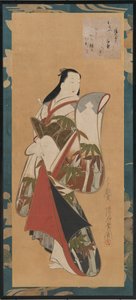 花魁の立ち姿 18世紀初頭 作： Kaigetsudô Ando
