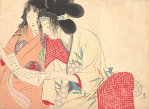 ラブレターケソブミ、2193年、19世紀後半から20世紀初頭。 作： Kajita Hanko