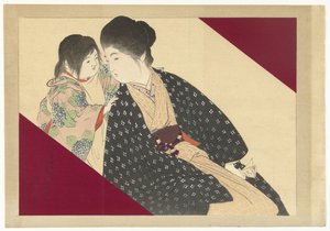 子供を持つ女性 作： Kajita Hanko