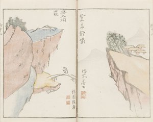 「心の山」のイラスト 作： Kameda Bosai