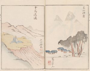 「心の山」のイラスト 作： Kameda Bosai