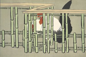 桃葉草の茶房 作： Kamisaka Sekka