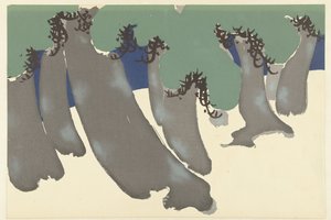 松の木