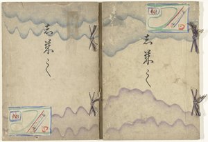正方形のデザイン 色紙 作： Kamisaka Sekka