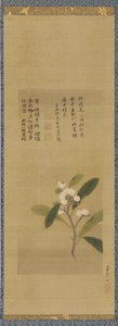 枇杷の枝、江戸時代・18世紀。 作： Kanô Eisen