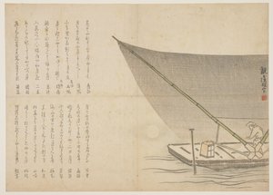 夜の船遊び、1818〜29年頃（カラー木版画） 作： Kangyoku Hgan