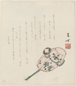 箱（？） 作： Kanko
