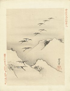 山の上を飛ぶガチョウ 狩野常信 花鳥画（シリーズ名） 狩野常信課長画譜 作： Kano Tsunenobu