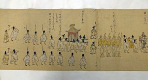 皇帝と組曲の行列（1626年 作： Kano school