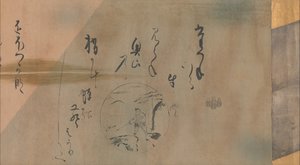 10の牛飼いの歌、1634年頃。