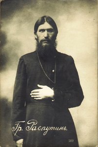 グリゴリイエフィモビッチラスプーチン1869-1916 作： Karl Karlovich Bulla