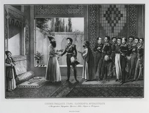 イワン・パスケビッチ伯爵とアッバス・ミルザとの最初の会合、1828