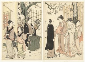 相生屋茶屋の庭にて 作： Katsukawa Shuncho