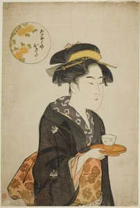 なにわ屋のウェイトレス 沖田 作： Katsukawa Shuncho