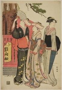 聖なる松の木の根元にいる3人の女性 作： Katsukawa Shuncho