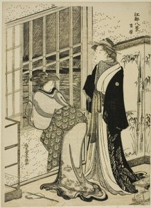 吉原、 ｆろｍ テェ セリエｓ ”英ｇｈｔ ヴィエｗｓ おｆ 江戸 （事 八景）” 作： Katsukawa Shuncho