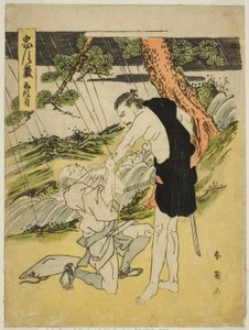 第五幕忠臣蔵』より「山崎街道 作： Katsukawa Shun