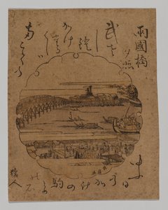 両国橋の夕日 作： Katsukawa Shunkō II (Shunsen)