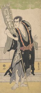 第2次市川駒造（1795年頃）。