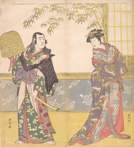 三代目澤村宗十郎と三代目佐野川市松の『花魁道中』1788年。 作： Katsukawa Shunko