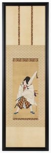 三代目市川海老蔵 松王丸役 菅原と書道の極意 十八番 作： Katsukawa Shunko