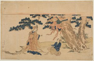 羽衣（はごろも）