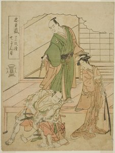 あｃｔ ゔぃい： てぇ いちりき てあほうせ いん てぇ ｐぁｙ ちゅしんぐら じゅいちだん つずき 作： Katsukawa Shunsho