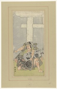 俳優中村仲造がIN柱を持ち上げる 作： Katsukawa Shunsho