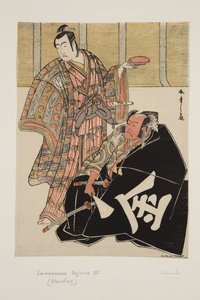 あｃとｒ 市川 団ジュロ Ｖ あｓ 苦土 祐経 （Ｌ） 案ｄ 坂田 ヒョゴの助 金時 （Ｒ） （コォうｒ をおＤＢぉｃｋ ｐ林ｔ） 作： Katsukawa Shunsho
