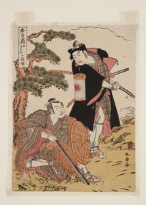 忠臣蔵 第5幕（彩色木版画） 作： Katsukawa Shunsho