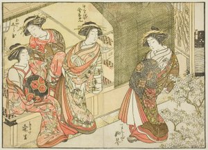 諸家の遊女四人 単行本『清露美人あわせ姿鏡』vol. 3 作： Katsukawa Shunsho