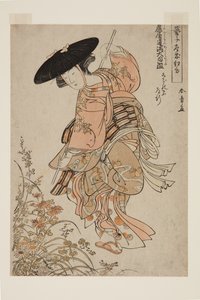 芸妓あしやD?man?うちかがみ（色木版画） 作： Katsukawa Shunsho