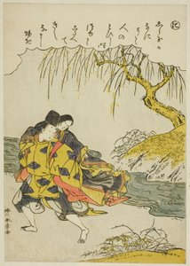 ”に”： あくたがわ、 ｆろｍ てぇ せりえｓ ”たぇｓ おｆ いせ いん ふぁしおなｂぇ Ｂろかで ぴｃつれｓ （ふりゅ にしきーえ いせ ものがたり）” 作： Katsukawa Shunsho