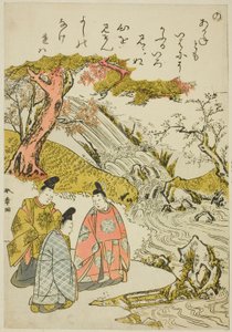 連載「風流錦絵伊勢物語」より「No」 作： Katsukawa Shunsho