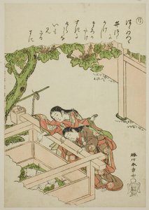 「里」：シリーズ「風流錦絵伊勢物語」より 作： Katsukawa Shunsho