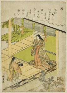 「呂」：シリーズ「伊勢の風流錦絵伊勢物語」より海苔 作： Katsukawa Shunsho
