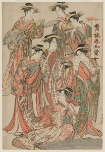 プレジャークォーターの7人の賢明な女性c。 1780年代半ば。