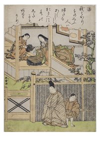 音節 - ファッショナブルなブロケード版画の伊勢物語シリーズの気、1770〜1773年頃（紙に木版画） 作： Katsukawa Shunsho