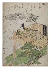 音節 - ファッショナブルなブロケード版画の伊勢物語シリーズのマ、1770〜1773年頃（紙に木版画） 作： Katsukawa Shunsho