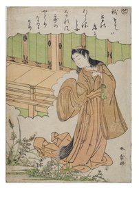 音節 - ファッショナブルなブロケード版画の伊勢物語シリーズのセ、1770〜1773年頃（紙に木版画） 作： Katsukawa Shunsho
