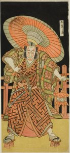 The Actor Ichikawa Danjuro V as Kazusa no Gorobei Tadamitsu in the Play Kitekaeru Nishiki no Wakayaka, Performed at the Nakamura Theater in the Eleventh Month, 1780 作： Katsukawa Shunsho