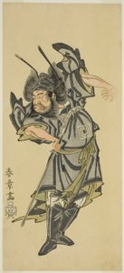 三代目市川團蔵『鬼退治の鍾馗』（1768年、10月、森田座にて上演） 作： Katsukawa Shunsho