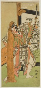 俳優 二代目市川彌生 吉峯宗定役 國の花小野厳持 十一月中村座 1771年