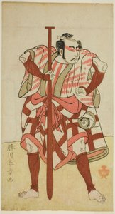 役者二代目笠屋又九郎 正体不明の船頭六蔵 五月五月森田座にて上演 1770年 作： Katsukawa Shunsho